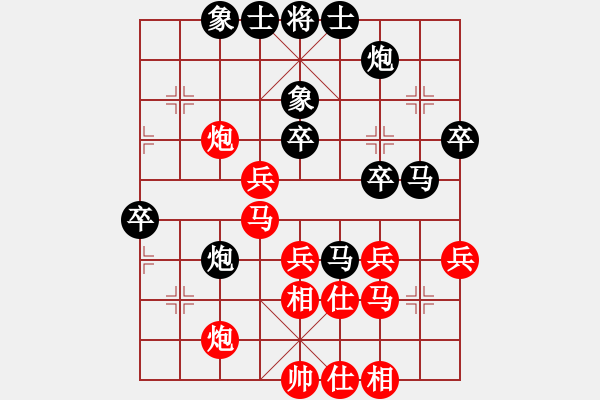 象棋棋譜圖片：都不容易(月將)-和-想念朱總理(人王) - 步數(shù)：50 