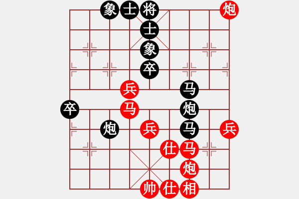 象棋棋譜圖片：都不容易(月將)-和-想念朱總理(人王) - 步數(shù)：60 