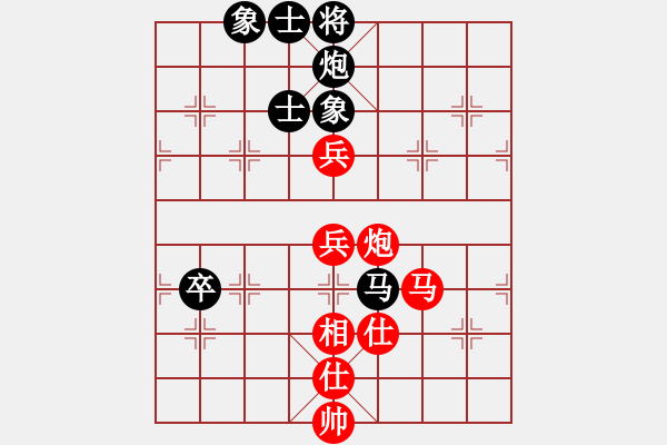 象棋棋譜圖片：都不容易(月將)-和-想念朱總理(人王) - 步數(shù)：88 