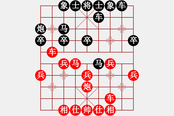 象棋棋譜圖片：平兌正邊退。兵三進(jìn)一變車三平八之馬七進(jìn)六。車九進(jìn)一 - 步數(shù)：30 