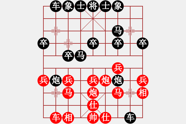 象棋棋譜圖片：13409810447VS桔中居士100(2016 9 15) - 步數(shù)：20 