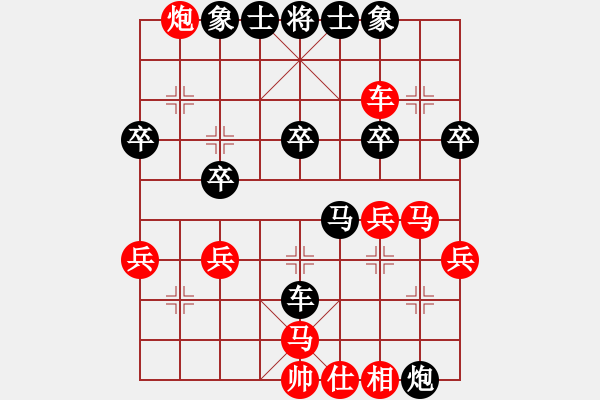 象棋棋譜圖片：13409810447VS桔中居士100(2016 9 15) - 步數(shù)：50 