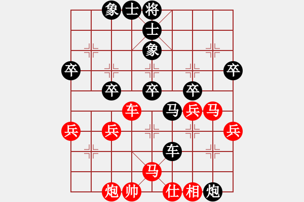 象棋棋譜圖片：13409810447VS桔中居士100(2016 9 15) - 步數(shù)：60 