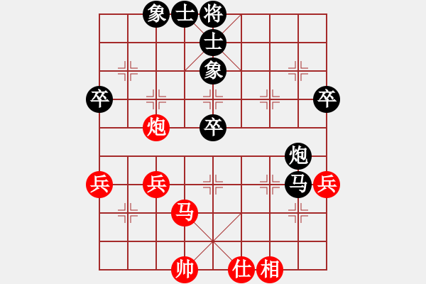 象棋棋譜圖片：13409810447VS桔中居士100(2016 9 15) - 步數(shù)：70 