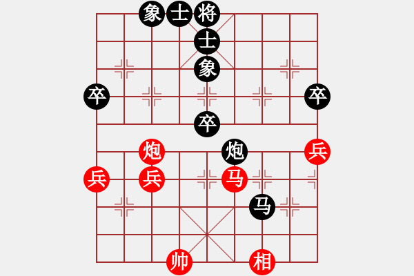 象棋棋譜圖片：13409810447VS桔中居士100(2016 9 15) - 步數(shù)：80 