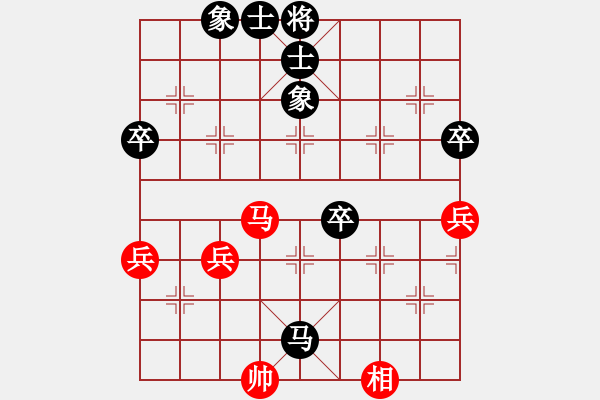 象棋棋譜圖片：13409810447VS桔中居士100(2016 9 15) - 步數(shù)：86 