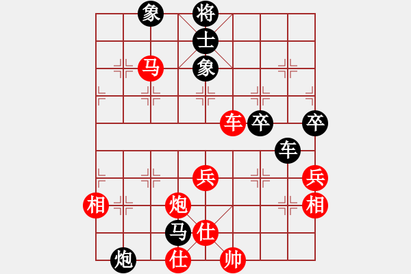 象棋棋譜圖片：第01場 第04臺 翔安象棋隊(duì) 洪長溪 先負(fù) 南安象棋隊(duì) 林海濱 - 步數(shù)：70 