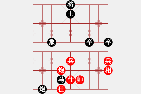 象棋棋譜圖片：第01場 第04臺 翔安象棋隊(duì) 洪長溪 先負(fù) 南安象棋隊(duì) 林海濱 - 步數(shù)：80 