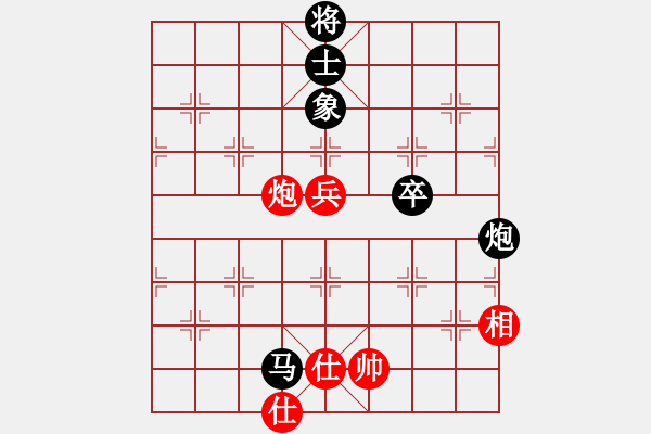 象棋棋譜圖片：第01場 第04臺 翔安象棋隊(duì) 洪長溪 先負(fù) 南安象棋隊(duì) 林海濱 - 步數(shù)：90 