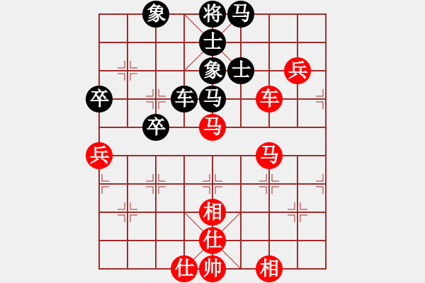 象棋棋譜圖片：太行山棋圣(4段)-勝-見喜如來(4段) - 步數(shù)：100 