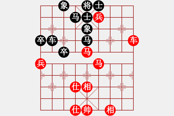 象棋棋譜圖片：太行山棋圣(4段)-勝-見喜如來(4段) - 步數(shù)：120 