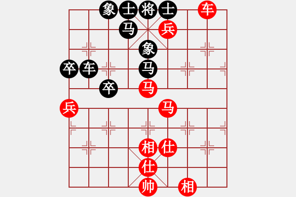 象棋棋譜圖片：太行山棋圣(4段)-勝-見喜如來(4段) - 步數(shù)：130 