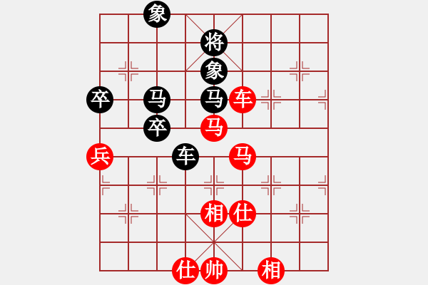 象棋棋譜圖片：太行山棋圣(4段)-勝-見喜如來(4段) - 步數(shù)：140 