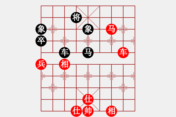 象棋棋譜圖片：太行山棋圣(4段)-勝-見喜如來(4段) - 步數(shù)：160 