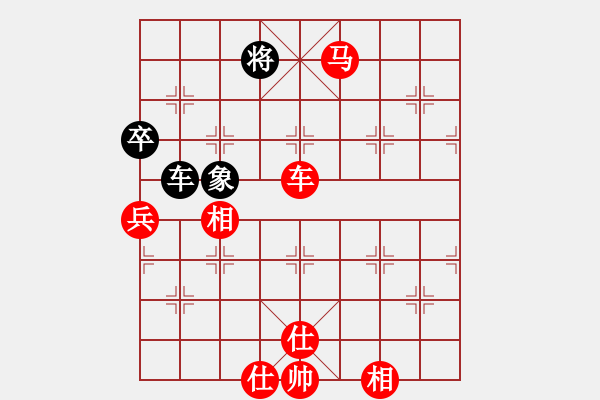 象棋棋譜圖片：太行山棋圣(4段)-勝-見喜如來(4段) - 步數(shù)：175 