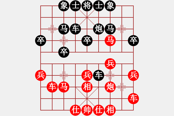 象棋棋譜圖片：太行山棋圣(4段)-勝-見喜如來(4段) - 步數(shù)：30 