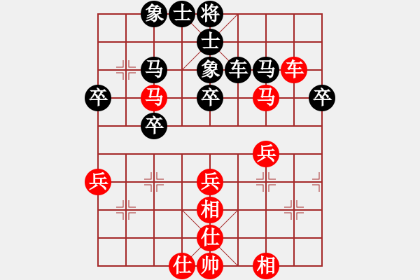 象棋棋譜圖片：太行山棋圣(4段)-勝-見喜如來(4段) - 步數(shù)：50 