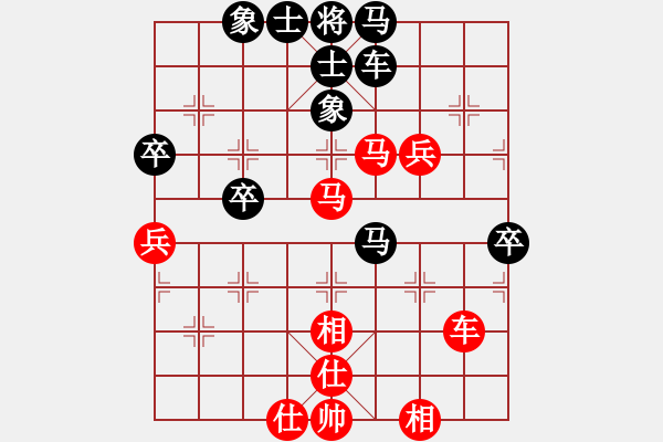 象棋棋譜圖片：太行山棋圣(4段)-勝-見喜如來(4段) - 步數(shù)：80 