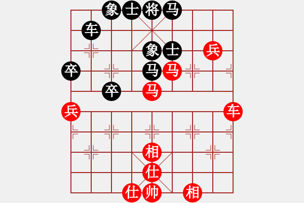 象棋棋譜圖片：太行山棋圣(4段)-勝-見喜如來(4段) - 步數(shù)：90 