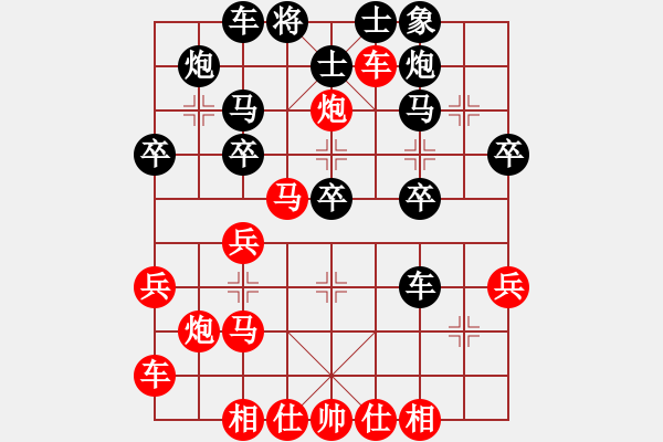 象棋棋譜圖片：池中清水[紅先勝] -VS- 〖戰(zhàn)盟〗叫我→若夜[黑] 中炮過河車互進(jìn)七兵對屏風(fēng)馬平炮兌車 紅進(jìn)中兵 - 步數(shù)：30 