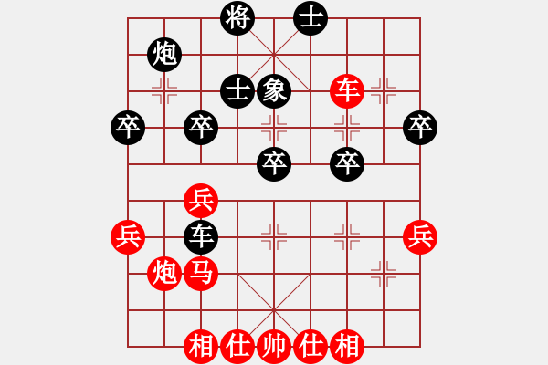 象棋棋譜圖片：池中清水[紅先勝] -VS- 〖戰(zhàn)盟〗叫我→若夜[黑] 中炮過河車互進(jìn)七兵對屏風(fēng)馬平炮兌車 紅進(jìn)中兵 - 步數(shù)：40 