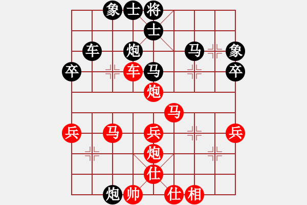 象棋棋譜圖片：粉條加雞蛋(5段)-勝-臺南棋友(6段) - 步數(shù)：50 