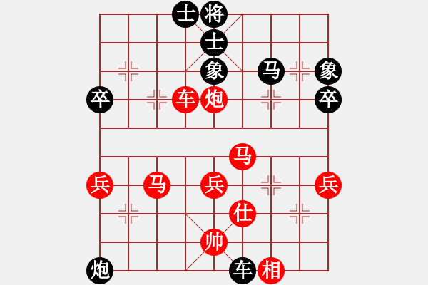 象棋棋譜圖片：粉條加雞蛋(5段)-勝-臺南棋友(6段) - 步數(shù)：60 