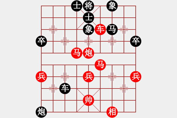 象棋棋譜圖片：粉條加雞蛋(5段)-勝-臺南棋友(6段) - 步數(shù)：67 