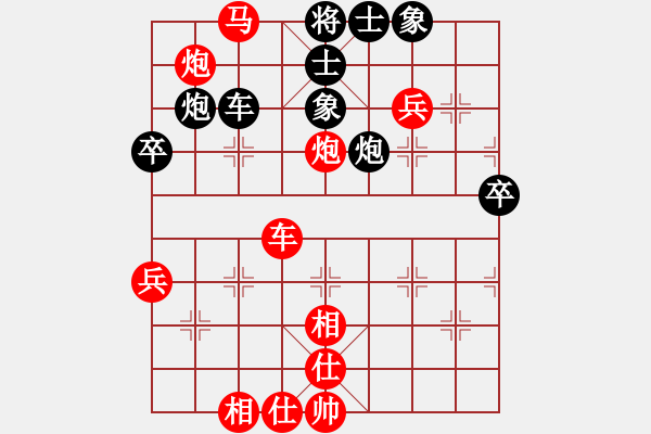 象棋棋譜圖片：上海 胡榮華 勝 廣東 陳柏祥 - 步數(shù)：110 