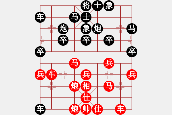 象棋棋谱图片：金波       先和 谢卓淼     - 步数：30 