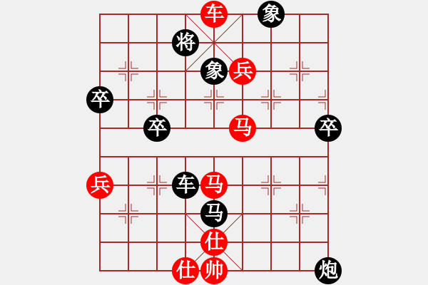 象棋棋譜圖片：【天天象棋每日殘局】2024-06-14 - 步數(shù)：0 