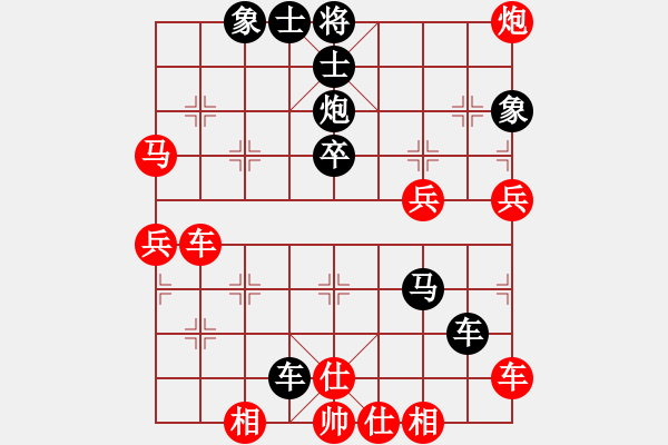 象棋棋譜圖片：地球領(lǐng)袖(3段)-負(fù)-沈陽(yáng)我最臭(2段) - 步數(shù)：50 