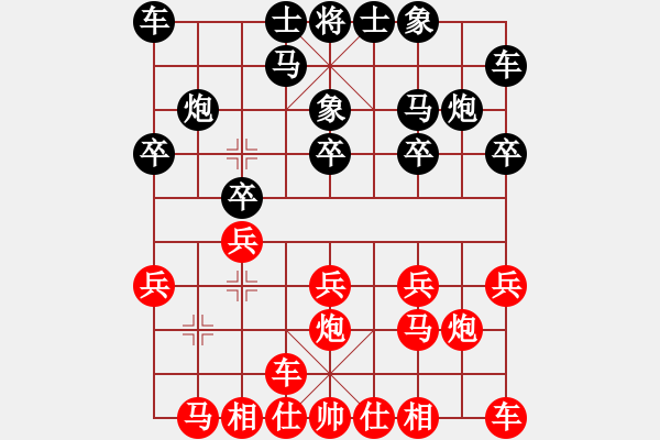 象棋棋譜圖片：魔鬼之吻(6段)-負(fù)-榮華長(zhǎng)考(7段) - 步數(shù)：10 