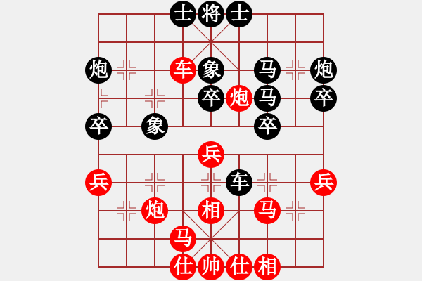 象棋棋譜圖片：魔鬼之吻(6段)-負(fù)-榮華長(zhǎng)考(7段) - 步數(shù)：40 