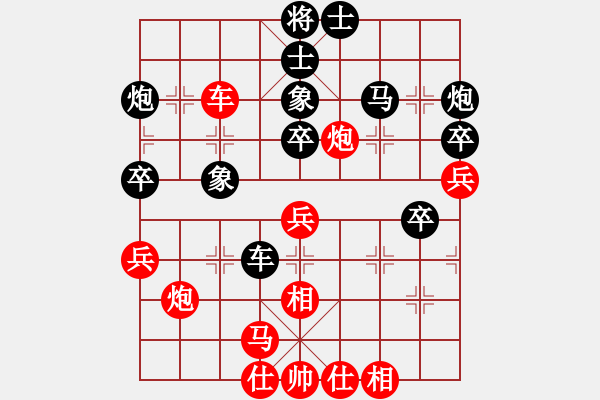 象棋棋譜圖片：魔鬼之吻(6段)-負(fù)-榮華長(zhǎng)考(7段) - 步數(shù)：50 