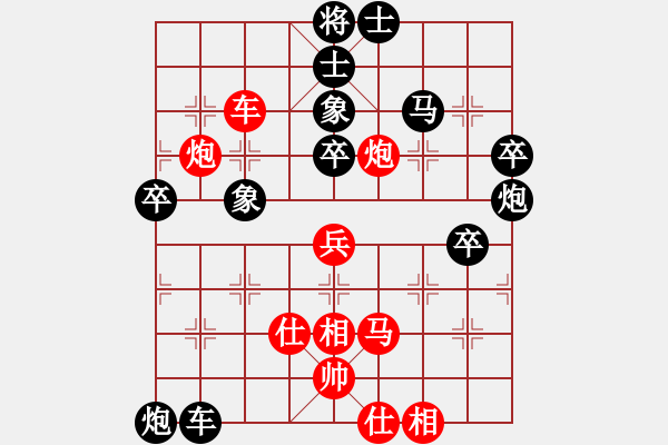 象棋棋譜圖片：魔鬼之吻(6段)-負(fù)-榮華長(zhǎng)考(7段) - 步數(shù)：60 