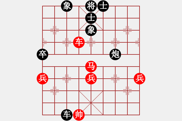 象棋棋譜圖片：學(xué)醫(yī)(9段)-和-飄香雙劍(9段) - 步數(shù)：100 