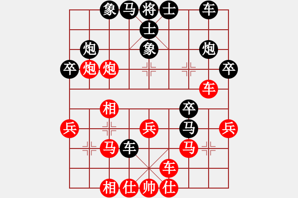 象棋棋譜圖片：學(xué)醫(yī)(9段)-和-飄香雙劍(9段) - 步數(shù)：30 