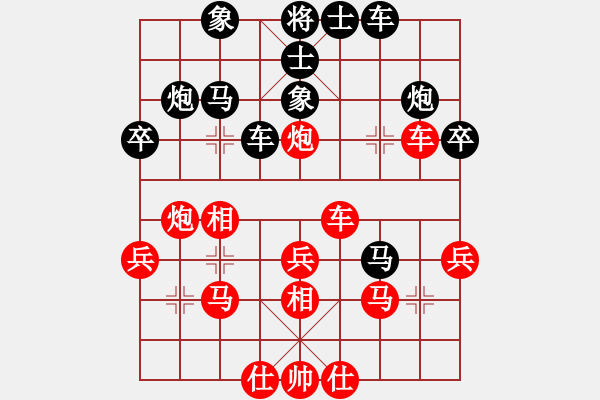 象棋棋譜圖片：學(xué)醫(yī)(9段)-和-飄香雙劍(9段) - 步數(shù)：40 