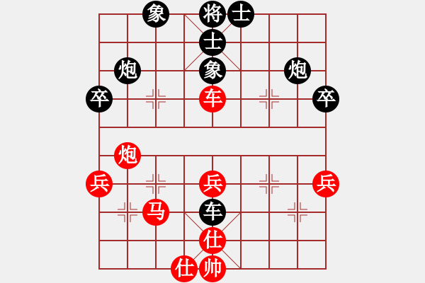 象棋棋譜圖片：學(xué)醫(yī)(9段)-和-飄香雙劍(9段) - 步數(shù)：50 