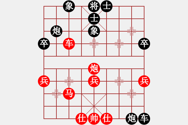 象棋棋譜圖片：學(xué)醫(yī)(9段)-和-飄香雙劍(9段) - 步數(shù)：60 