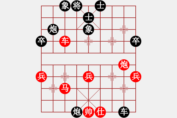 象棋棋譜圖片：學(xué)醫(yī)(9段)-和-飄香雙劍(9段) - 步數(shù)：70 