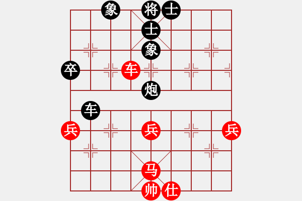 象棋棋譜圖片：學(xué)醫(yī)(9段)-和-飄香雙劍(9段) - 步數(shù)：80 