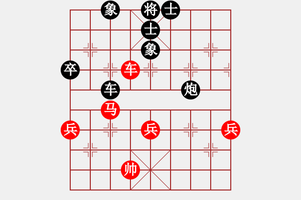 象棋棋譜圖片：學(xué)醫(yī)(9段)-和-飄香雙劍(9段) - 步數(shù)：90 