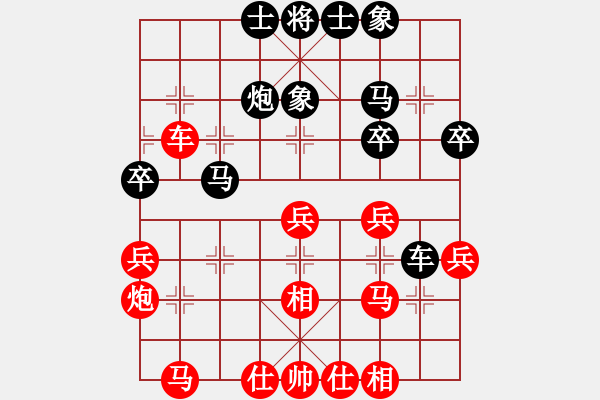 象棋棋譜圖片：棋海浪子(9段)-和-安順大俠(月將) - 步數(shù)：40 