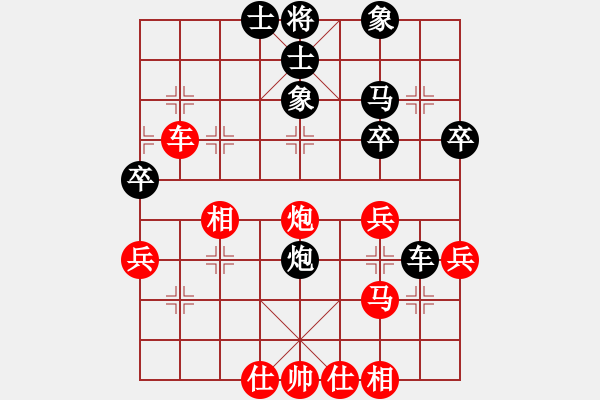 象棋棋譜圖片：棋海浪子(9段)-和-安順大俠(月將) - 步數(shù)：50 