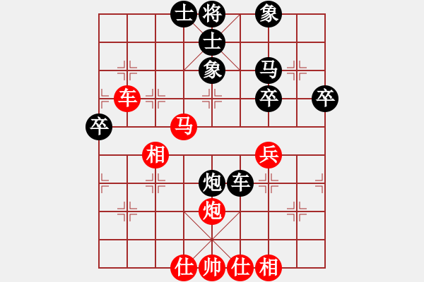 象棋棋譜圖片：棋海浪子(9段)-和-安順大俠(月將) - 步數(shù)：60 