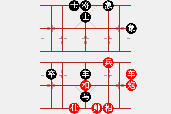 象棋棋譜圖片：棋海浪子(9段)-和-安順大俠(月將) - 步數(shù)：80 