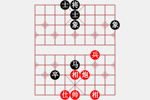 象棋棋譜圖片：棋海浪子(9段)-和-安順大俠(月將) - 步數(shù)：90 