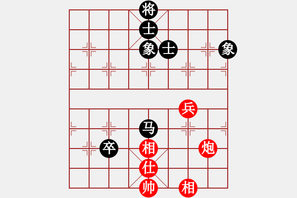 象棋棋譜圖片：棋海浪子(9段)-和-安順大俠(月將) - 步數(shù)：94 